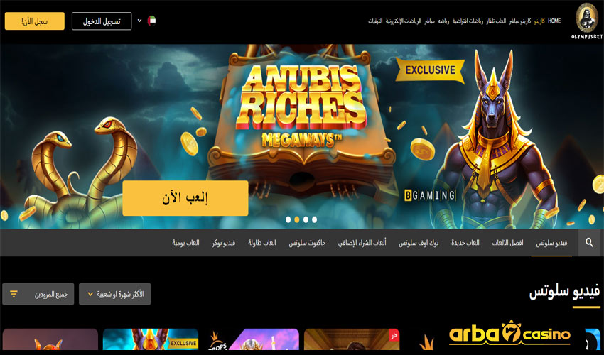 كازينو Olympusbet