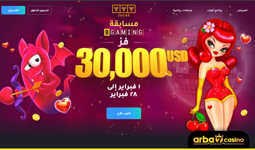 كازينو YYY